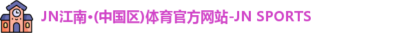 天博官网