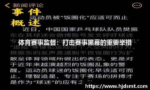 天博ETF规模超4万亿！ETF业务成券商竞技新战场：银河、华泰、华宝证券多维度领先